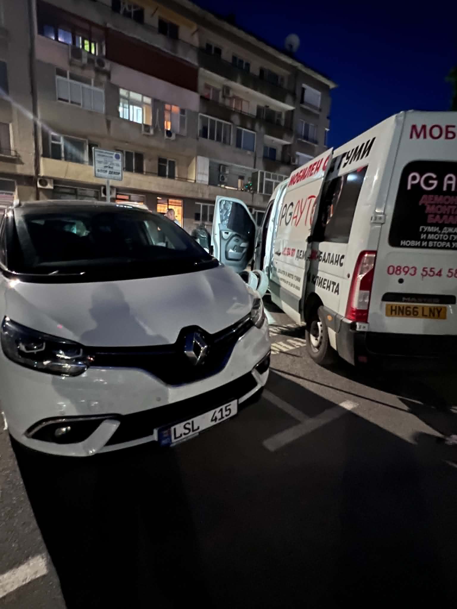PG AUTO брандиран сервизен бус на АМ Тракия